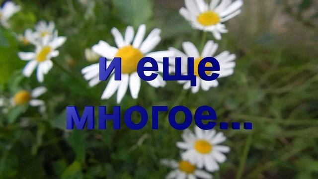 Поздравление юной девушки с ДР Романтической, художественное