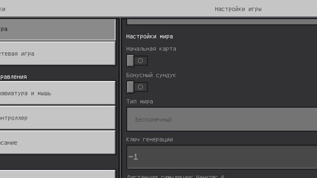 Выживание на сервере