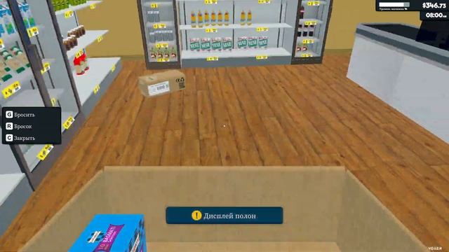 Что за Мистика?【Supermarket Simulator】#4