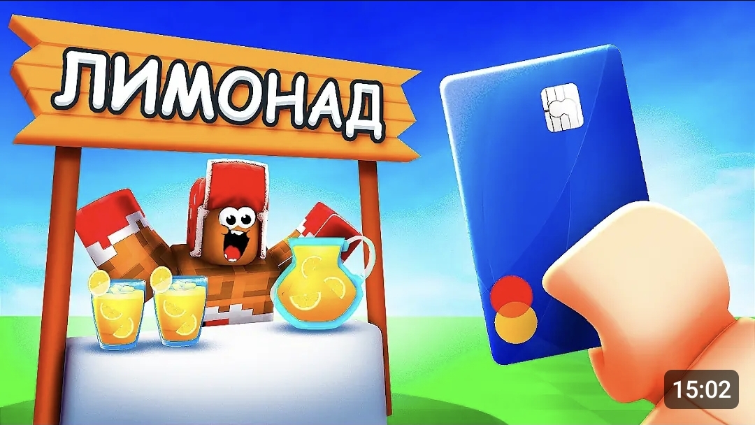 💰 Я Открыл СВОЙ БИЗНЕС и РАЗБОГАТЕЛ в Роблокс! Roblox