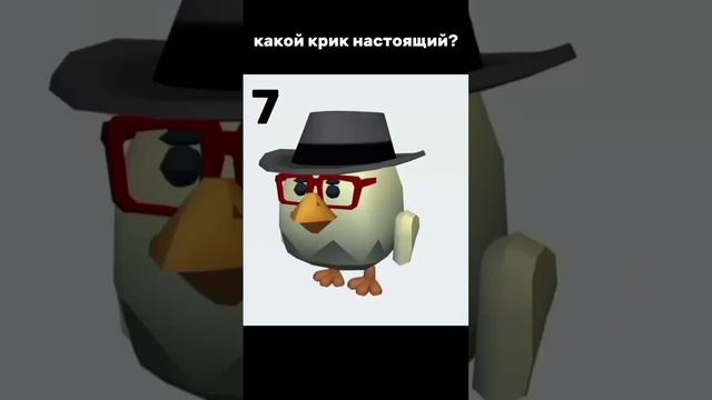 чикен Ган мем