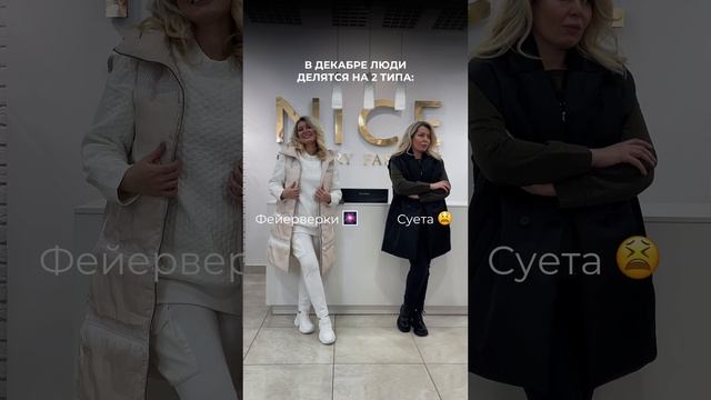 А на чьей стороне вы? 😂