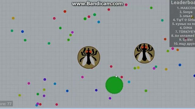 Agar.io Часть 2