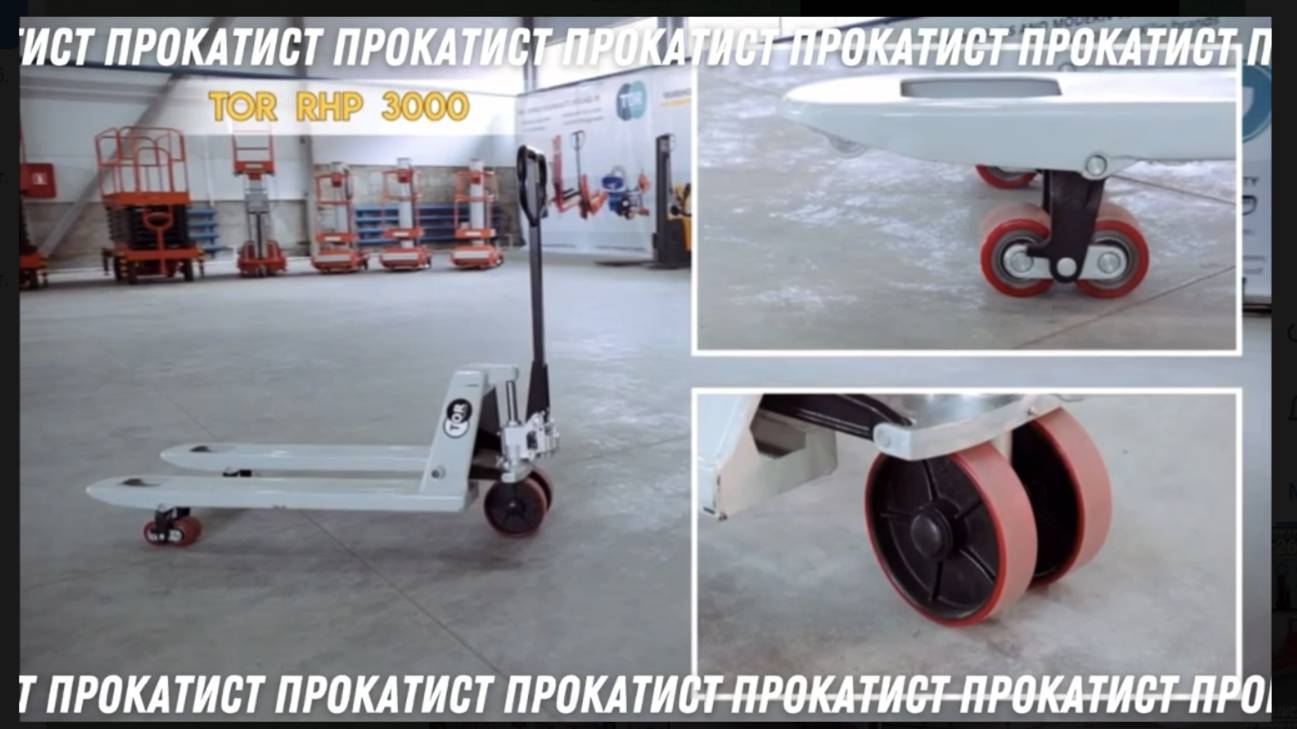 Тележка рохля до 3000кг TOR RHP (118259)