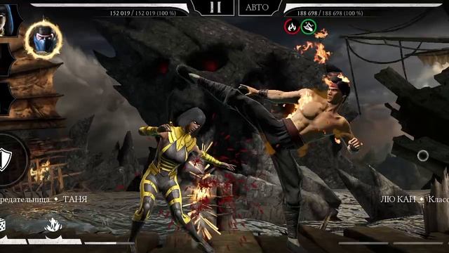 Mortal Kombat mobile/Мортал Комбат мобайл/Башня Холода битвы 112-116