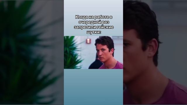 Да что они себе позволяют