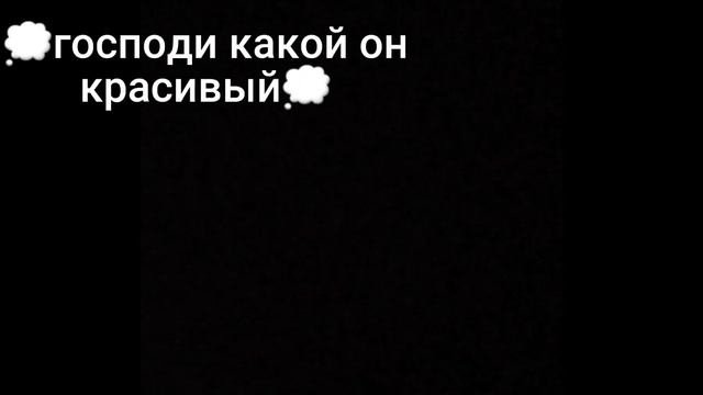 История 
