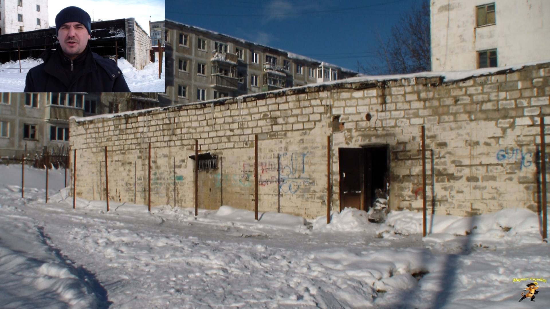 Злополучное здание Пикунова