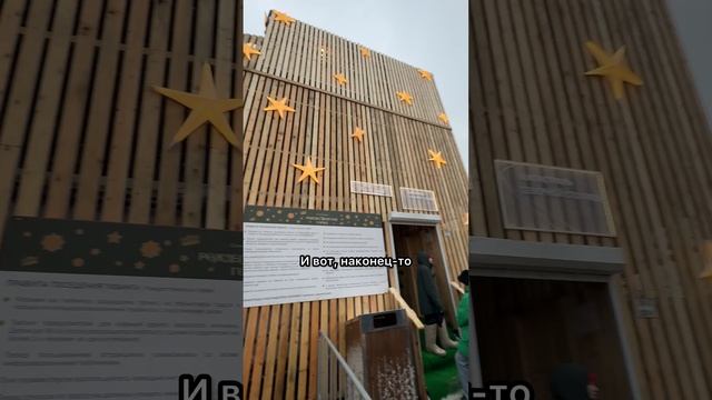Рождественская горка в Питере #shorts