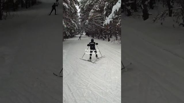 Тренировка. Маша и Аня.