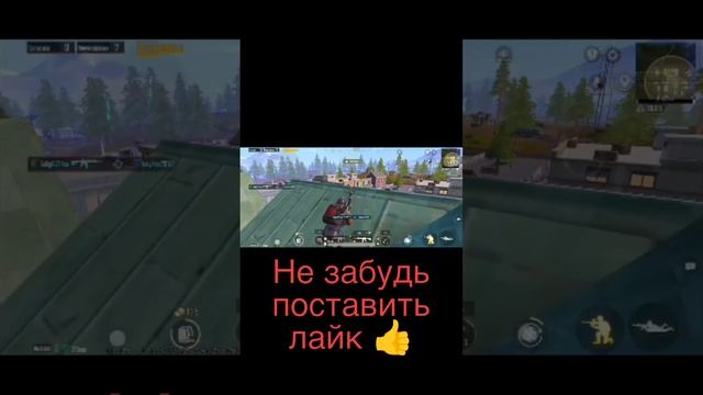 #pubgmobile#граната#топовыекатки#metroroyale#snaiper#арена#battleroyalegame#штурм#золото#соло
