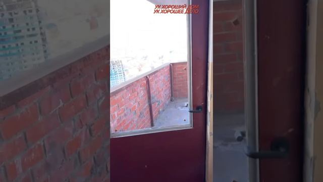 УСТАНОВКА СТЕКЛА