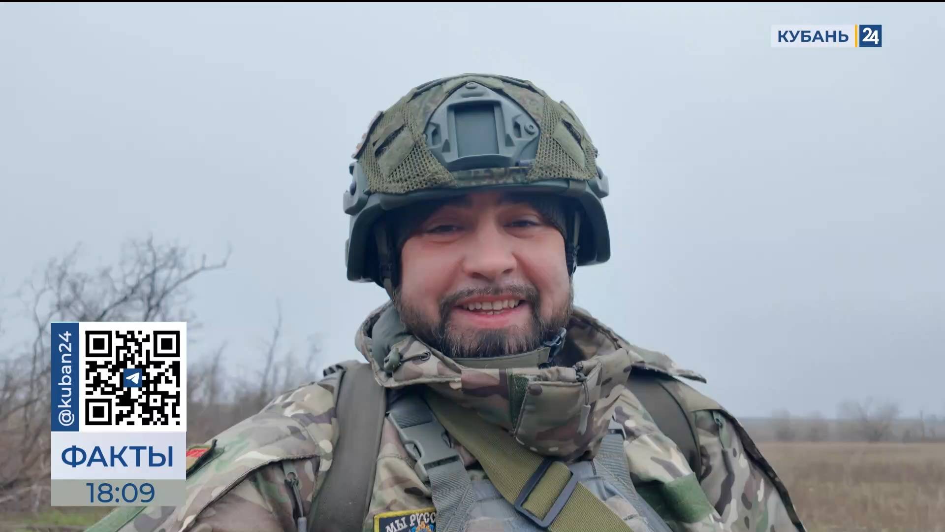 Военкор «Кубань 24» Кардаильский поздравил кубанцев с наступающим Новым годом