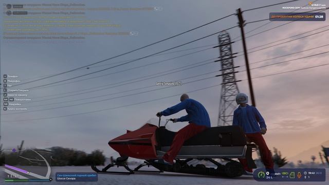 Grand Theft Auto V 2024.12.26 - 23.42.58.02.DVR