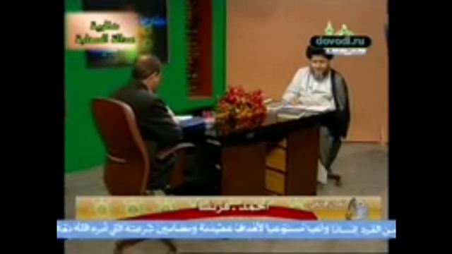 61 VAGIFOK СПРАВЕДЛИВОСТЬ САХАБОВ СЕЙЙИД КАМАЛЬ АЛЬ ХАЙДАРИ