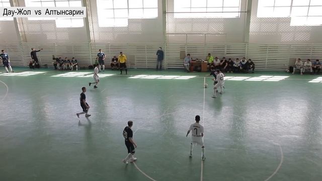 Дау Жол  vs  Алтынсарин