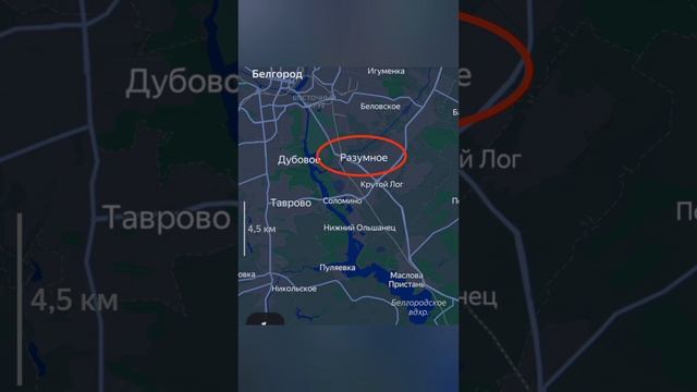 26.12.2024 Сводки с фронтов. Удар БПЛА противника по жилому дому в Белгородской области.