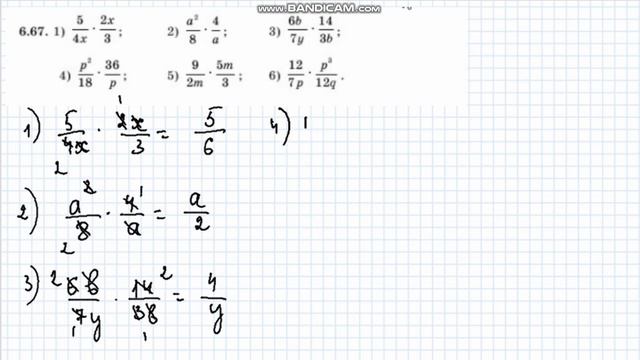 6.67-есеп 7-сынып Алгебра    #667