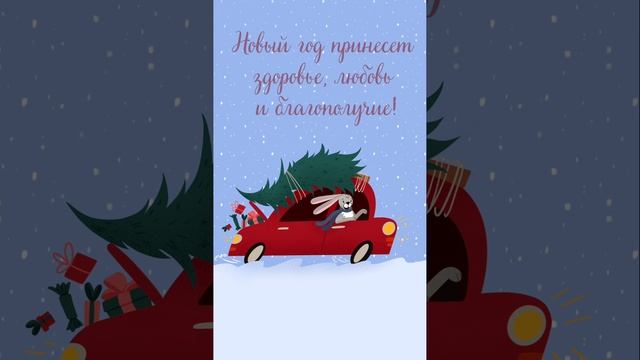 С НАСТУПАЮЩИМ НОВЫМ ГОДОМ! #новыйгод #авторскиеоткрытки #зима #художник #клиника