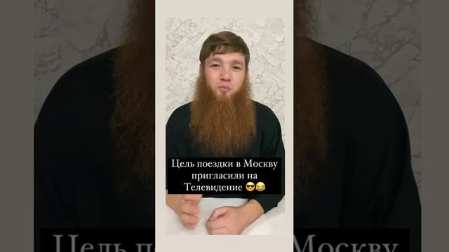 Что это, если не исламизация России?(см.описание)