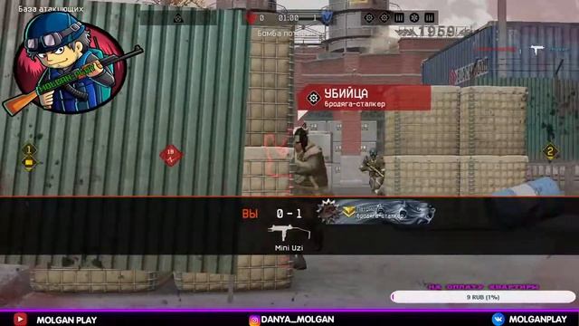 Буст на РМ!🔥 СТРИМ WARFACE