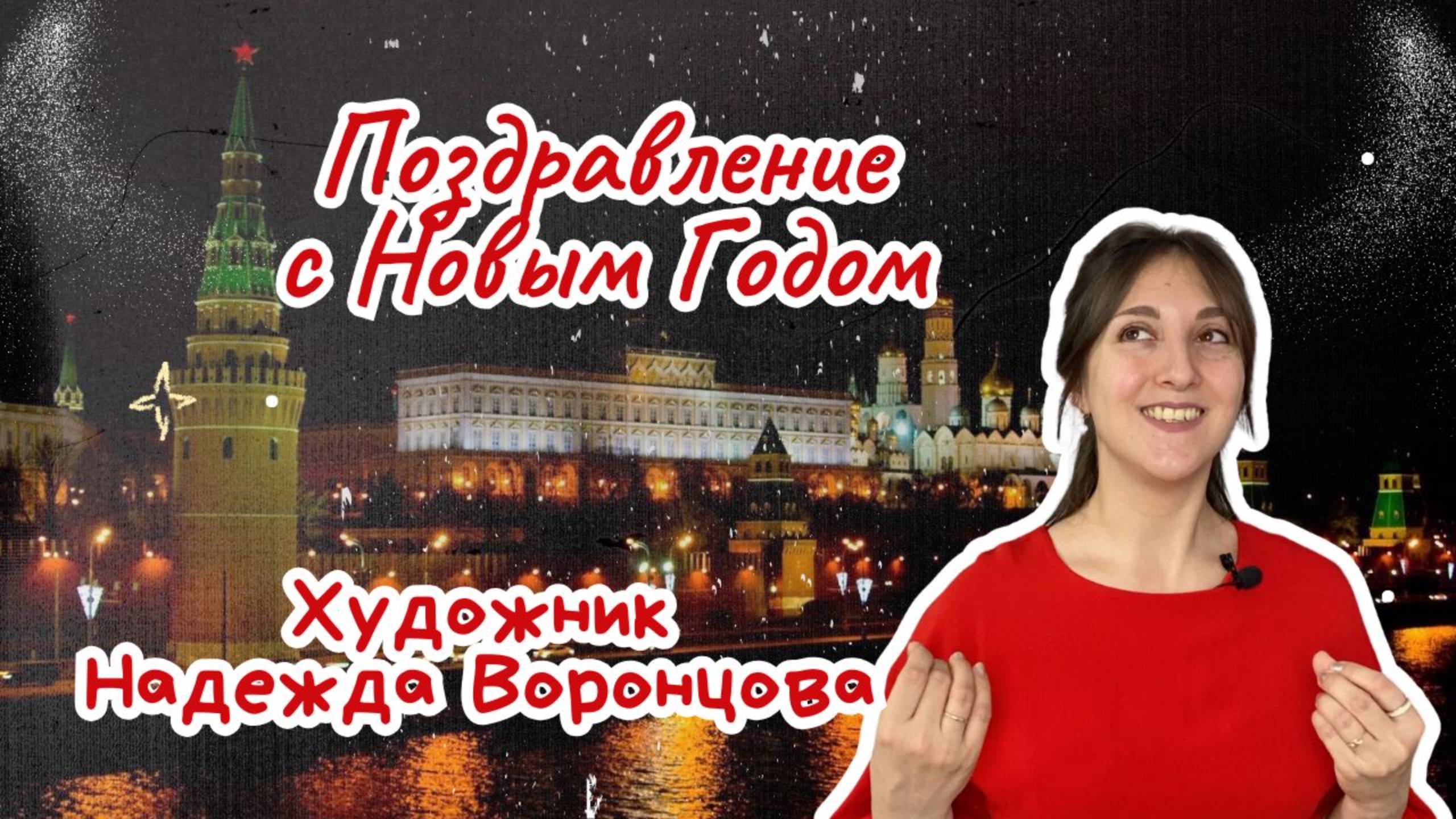 С Новым годом! Итоги года и планы на 2025 🎨✨ Дневник художника