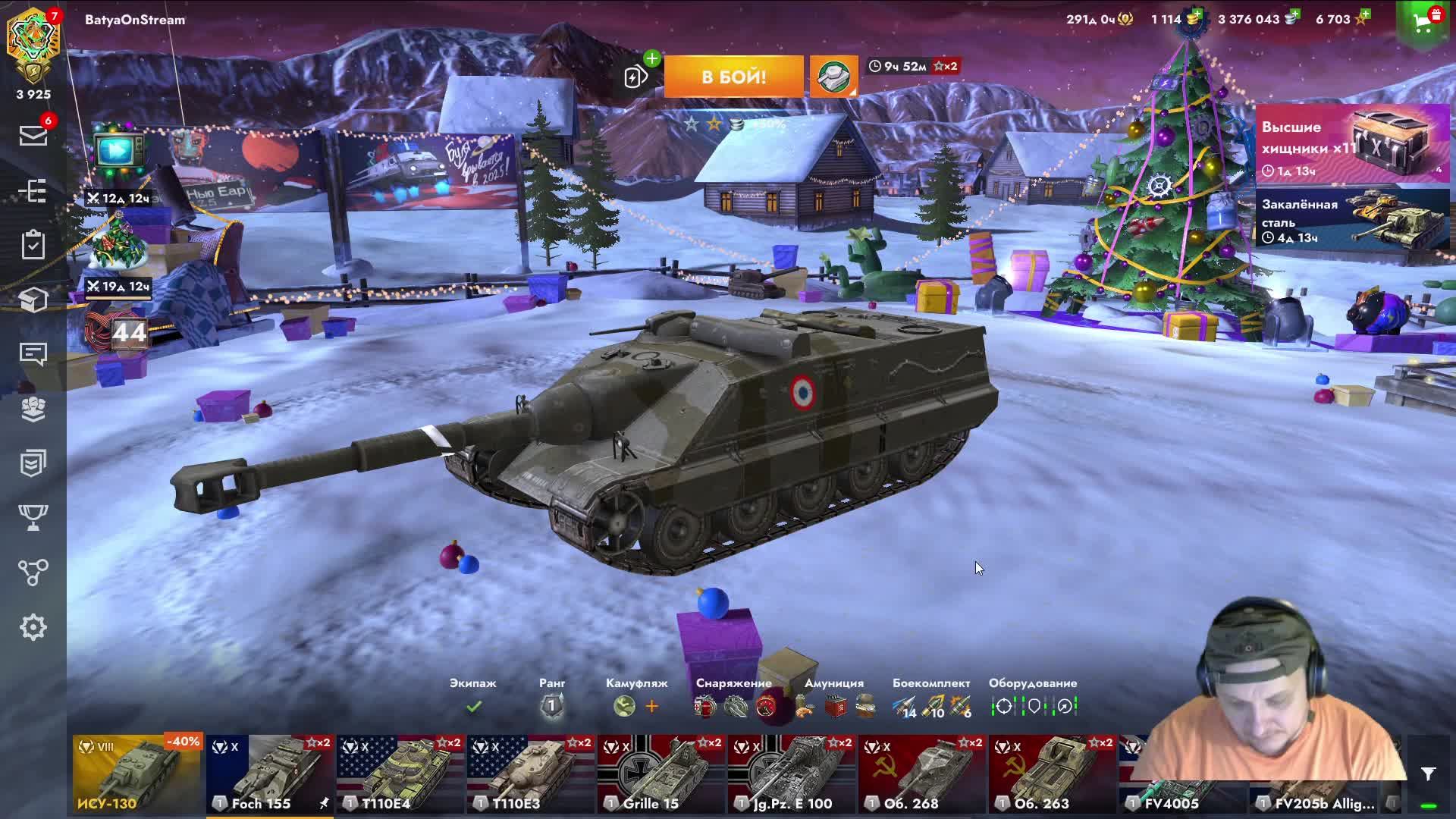 World of Tanks Blitz.Lesta