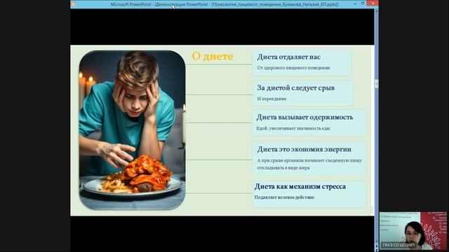 Запись. Здоровое питание в новый год с правильными привычками