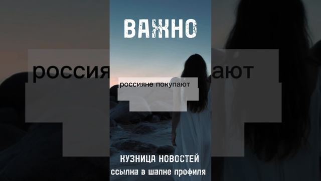 "Почему россияне массово бегут в Таиланд: шокирующие цифры!"