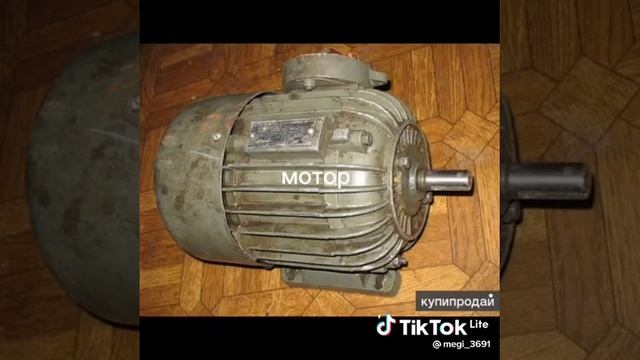 где много меди 😯