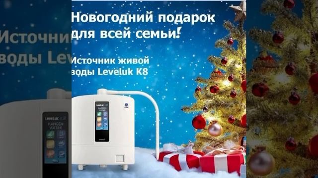 лучший подарок на новый год и Рождество!!!