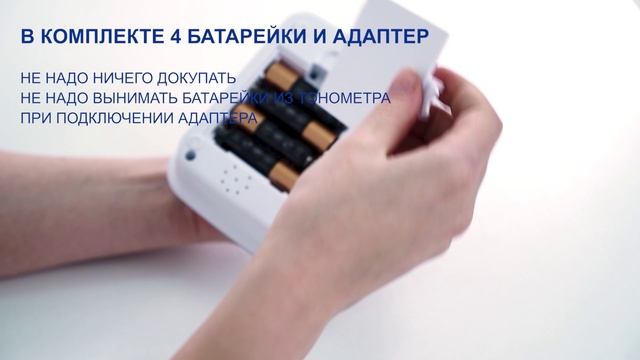 Автоматический тонометр на плечо MediTech МТ-50 с МЕГА дисплеем