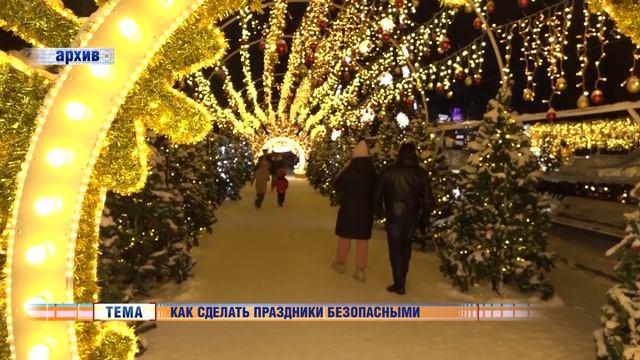 Новости Новосибирска на канале "НСК 49" // Эфир 25.12.24