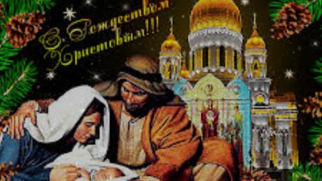 Родился в мир младенец