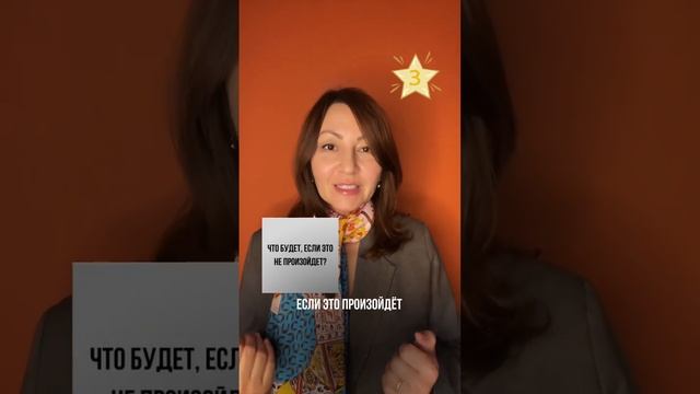 Эффективная техника принятия решений «Квадрат Декарка»