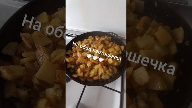 🥔🥔🥔🥔🥔🍵🍵🍵