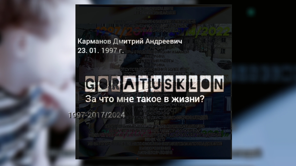 За что мне такое в жизни?