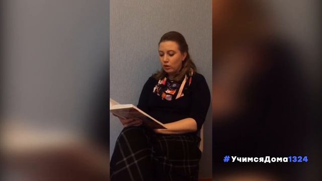 Чтение сказки Однажды утром Чекалина Е.Г.