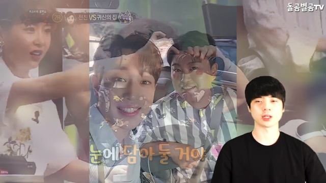 【ENG】트바로티 김호중, 벤틀리 향한 격한(?) 애정에 시청률도 폭발!! Kim Ho-joong love for Bentley exploded in ratings!! 돌곰별곰T