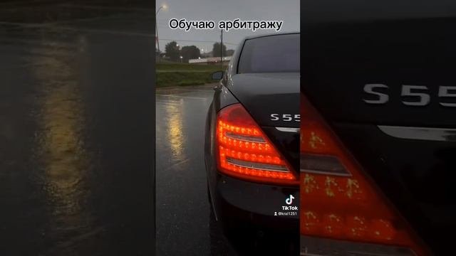 Арбитраж