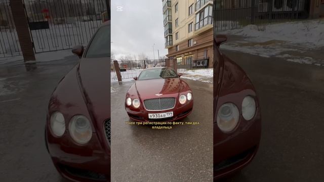 BENTLEY CONTINENTAL GT Grigoriy_avto