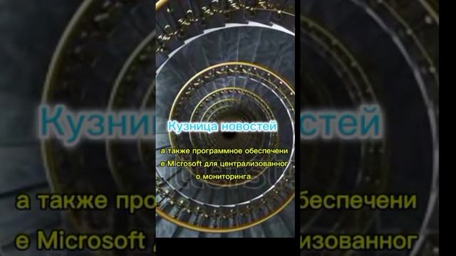 Оснащение объектов Олимпиады-2014 ИТ-решениями