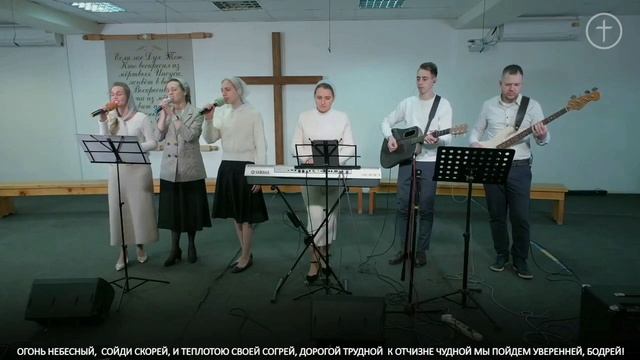 Дух Святой, зовём смиренно _ Песнь возрождения 1134 .mp4