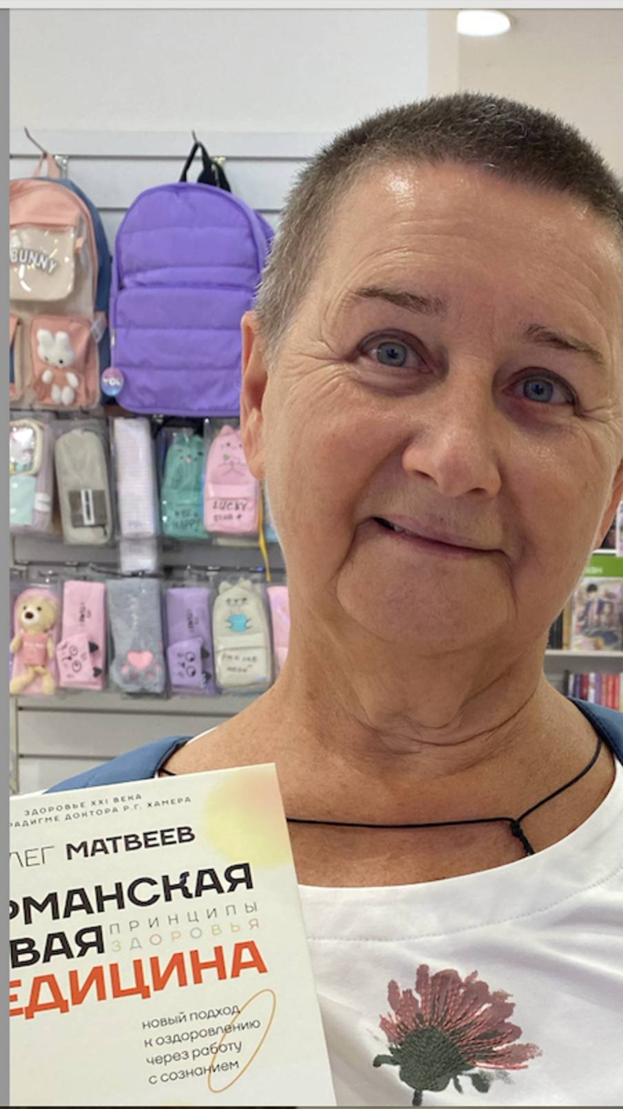 Видео отзыв на Квест Матвеева Олега "Гармония границ и проявленности"