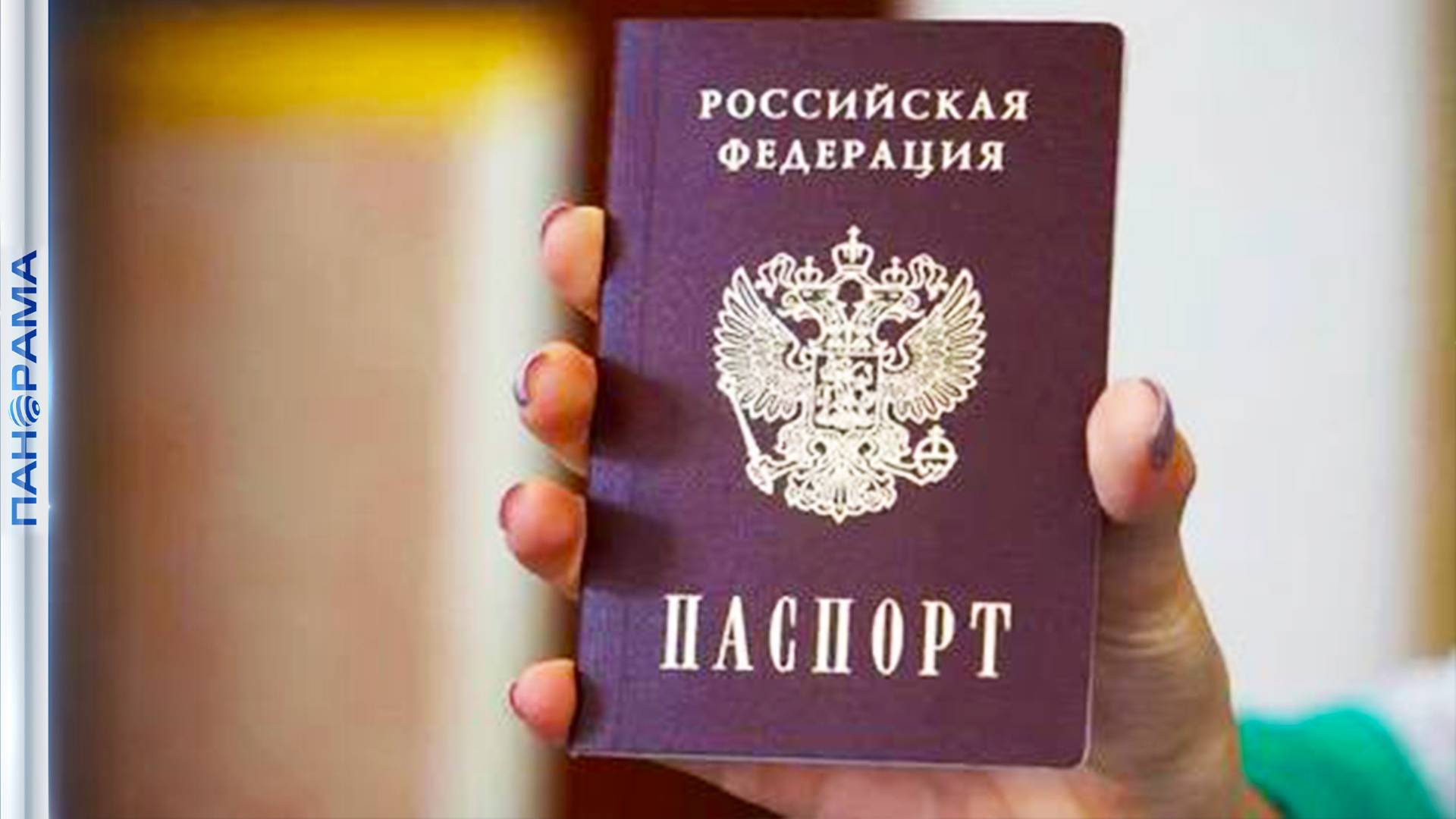 Жителям Республики, не имеющим гражданства РФ, с 1 января приостанавливают выплаты пенсий