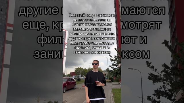 Подкиньте идей 😎 YouTube: SaityLow