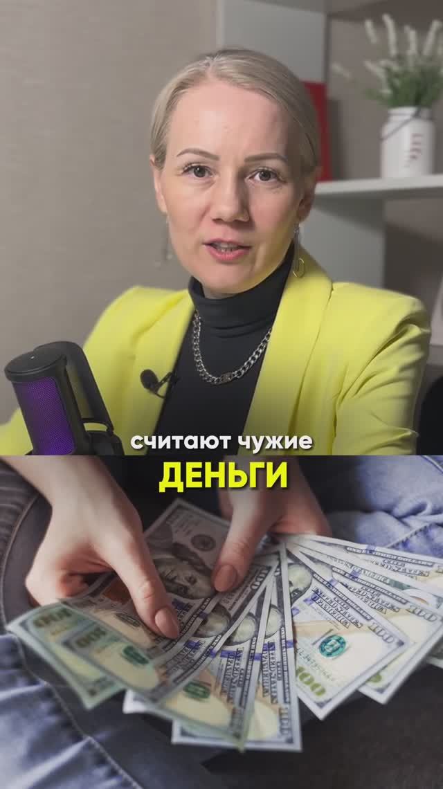 #Нумерология #финансы