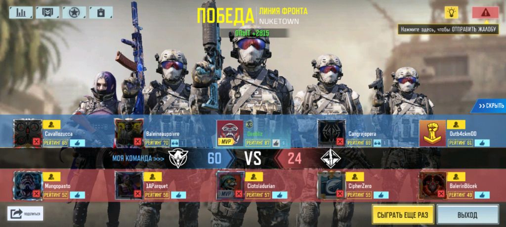Call of Duty mobile ***war zone*** 🔥