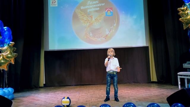 Вокальный конкурс: Голос Всеволожского района. Песня про папу.