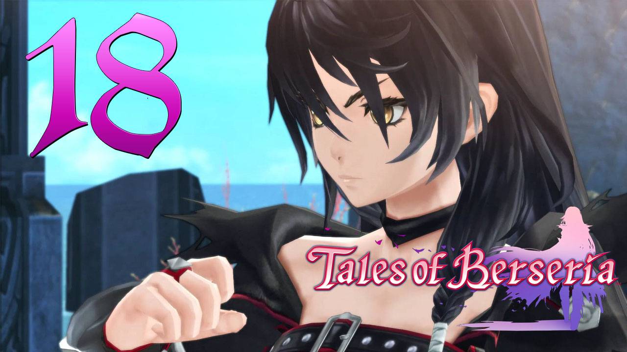 Tales Of Berseria ✔ {СЕРИЯ 18} ПОДВОДНЫЙ ХРАМ